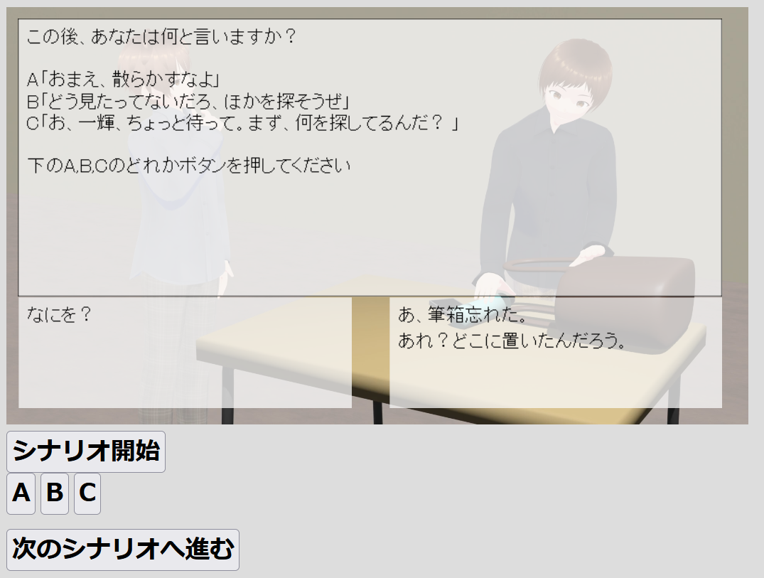 ボタンのサンプル動画